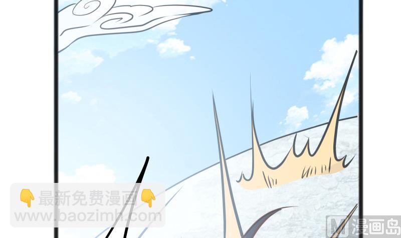 絕世劍神 - 第83話 決勝前三(1/2) - 7