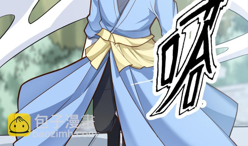 絕世劍神 - 第83話 決勝前三(2/2) - 1