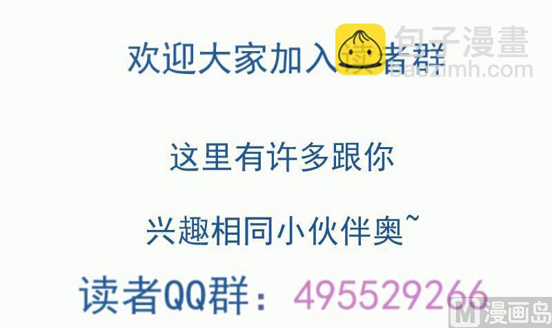 絕世劍神 - 第83話 決勝前三(2/2) - 2