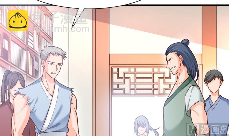 絕世劍神 - 第85話 躺槍約戰(1/2) - 7