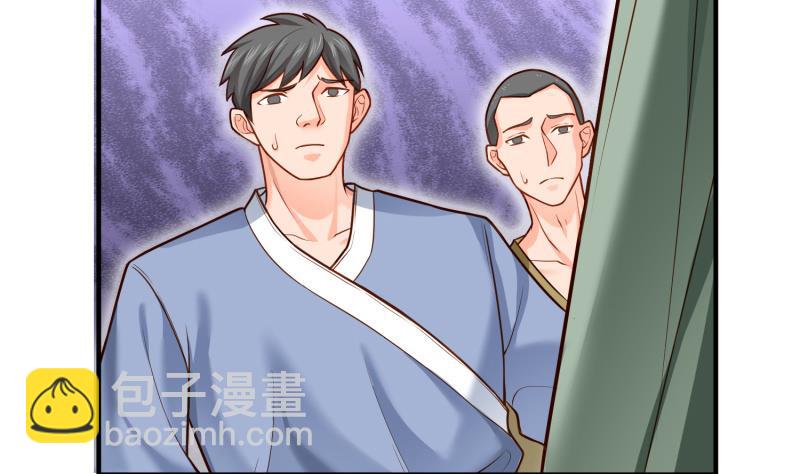 絕世劍神 - 第85話 躺槍約戰(1/2) - 2