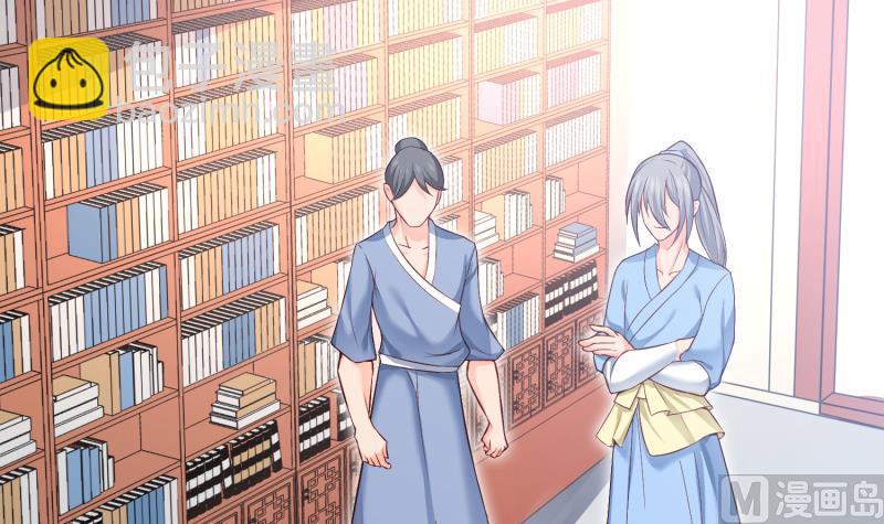 絕世劍神 - 第85話 躺槍約戰(1/2) - 5