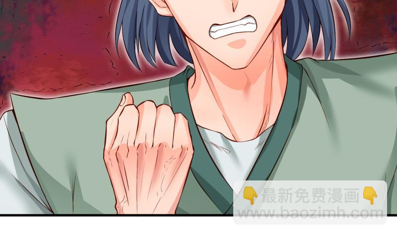 絕世劍神 - 第85話 躺槍約戰(1/2) - 1