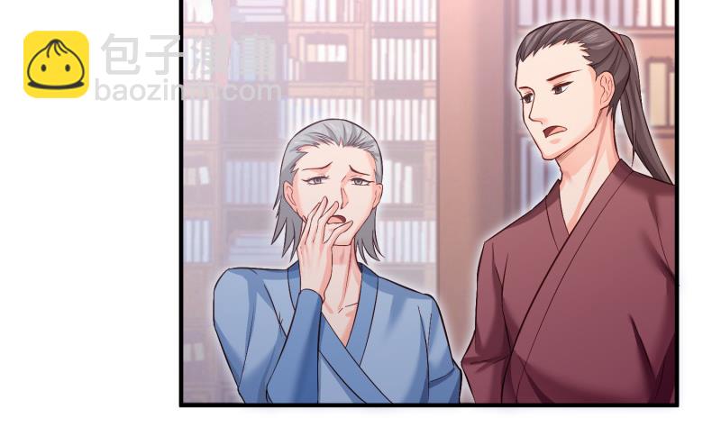 絕世劍神 - 第85話 躺槍約戰(2/2) - 6