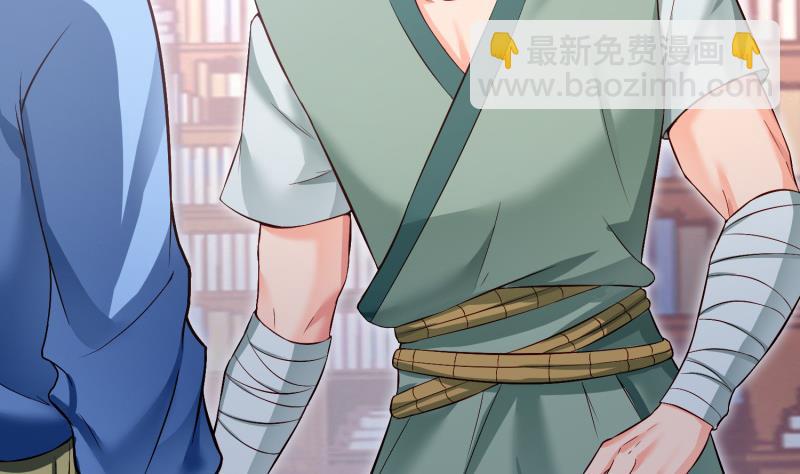 絕世劍神 - 第85話 躺槍約戰(2/2) - 3