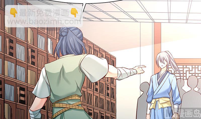 絕世劍神 - 第85話 躺槍約戰(2/2) - 2