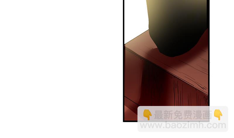 絕世劍神 - 第85話 躺槍約戰(2/2) - 4