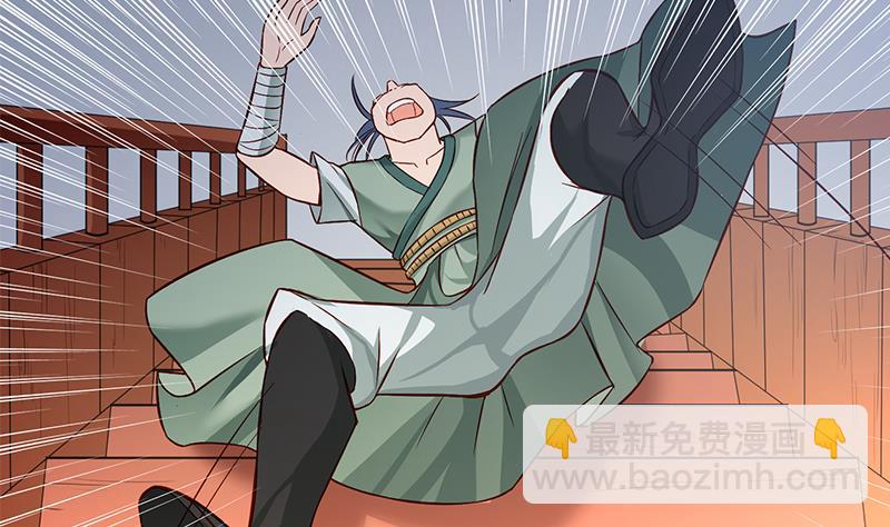 絕世劍神 - 第85話 躺槍約戰(2/2) - 6