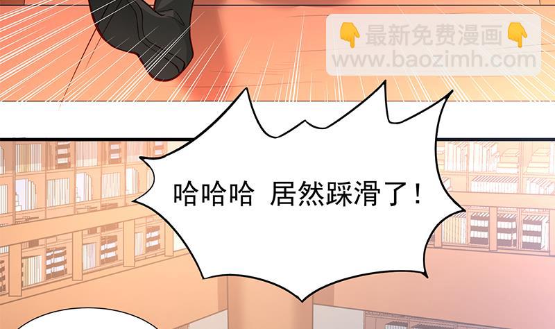 絕世劍神 - 第85話 躺槍約戰(2/2) - 1