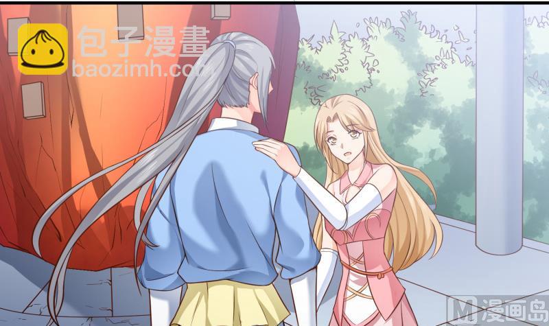 絕世劍神 - 第87話 離別(1/2) - 2