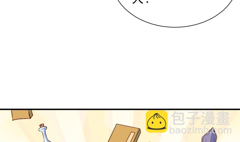 絕世劍神 - 第87話 離別(1/2) - 4