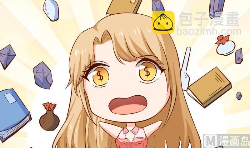 絕世劍神 - 第87話 離別(1/2) - 5