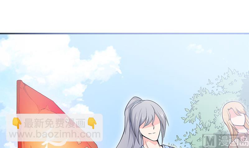 絕世劍神 - 第87話 離別(1/2) - 8