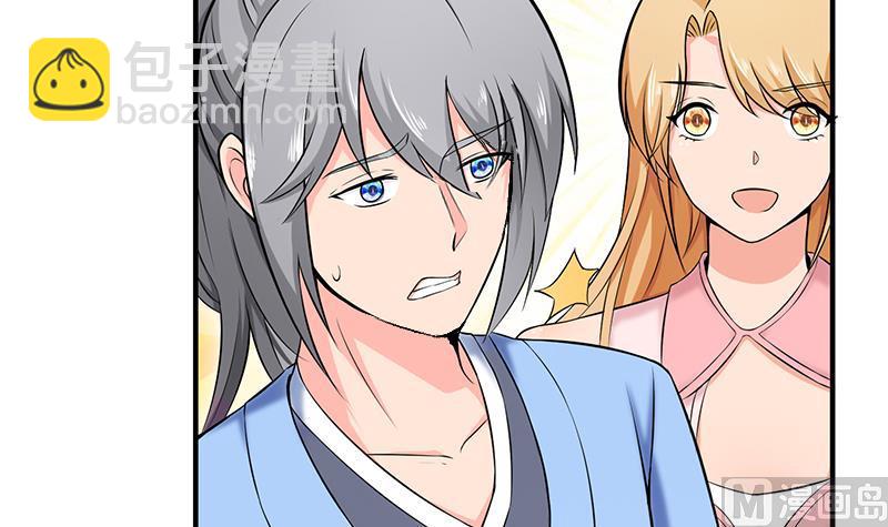 絕世劍神 - 第87話 離別(1/2) - 4