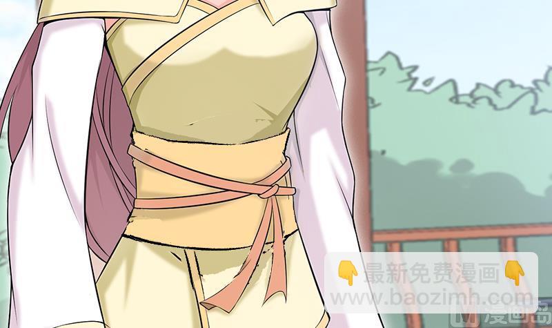 絕世劍神 - 第87話 離別(1/2) - 7