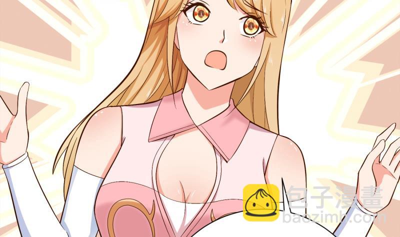 絕世劍神 - 第87話 離別(1/2) - 7