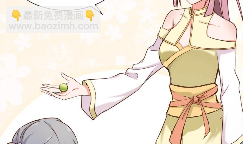 絕世劍神 - 第87話 離別(2/2) - 1