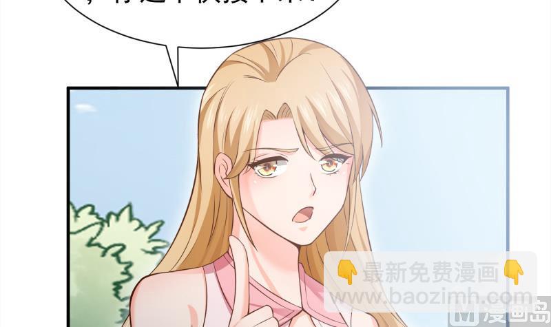 絕世劍神 - 第87話 離別(2/2) - 5