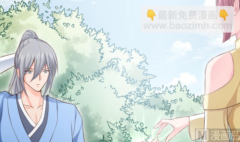 絕世劍神 - 第87話 離別(2/2) - 2