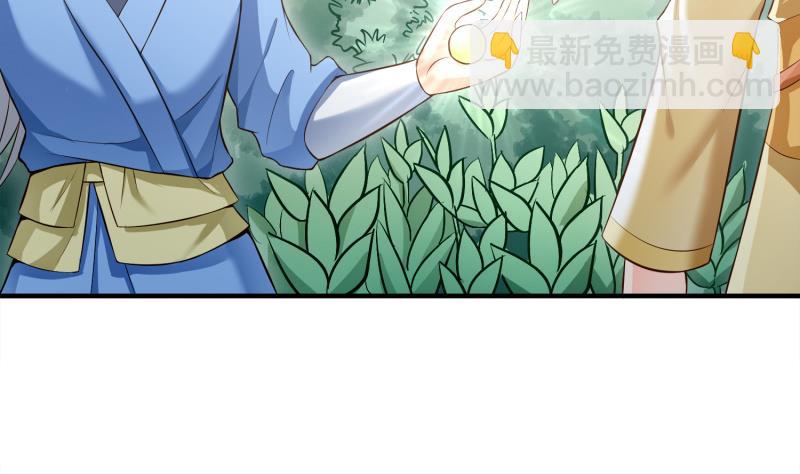 絕世劍神 - 第87話 離別(2/2) - 3