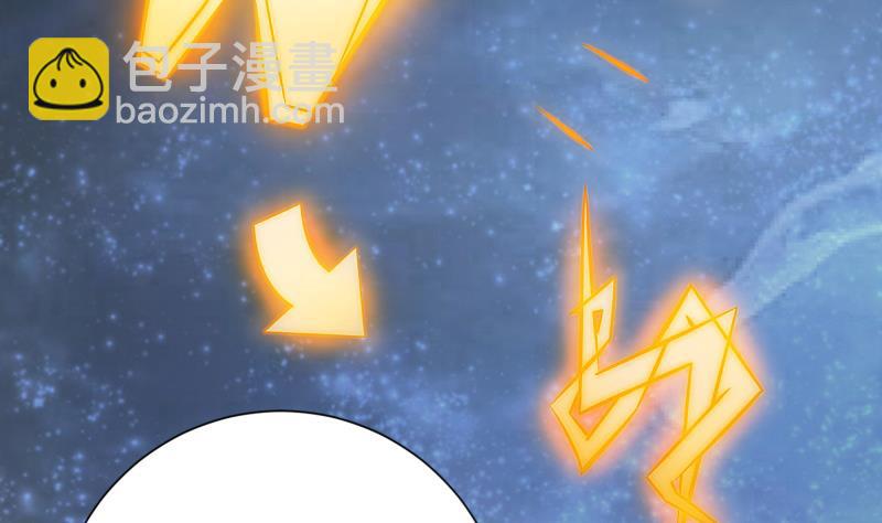 絕世劍神 - 第87話 離別(1/2) - 8