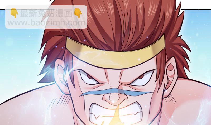 絕世劍神 - 第89話 決賽(2/2) - 6