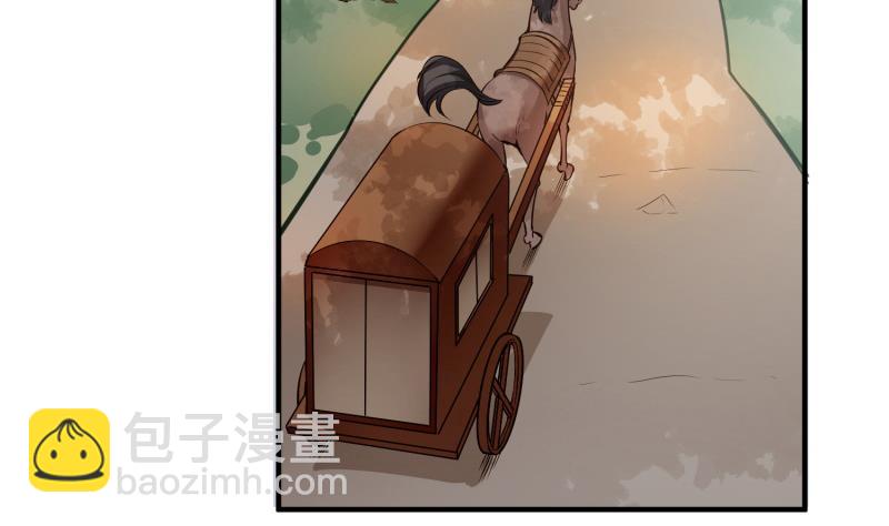 絕世劍神 - 第91話 神秘守門人(1/2) - 3