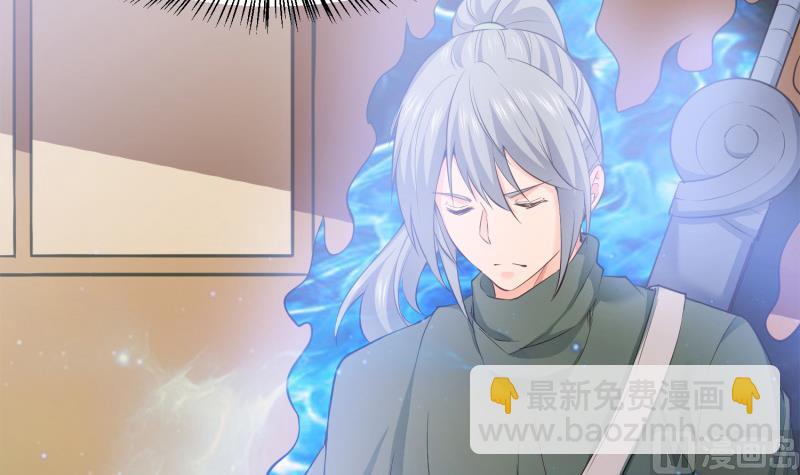 絕世劍神 - 第91話 神秘守門人(1/2) - 5