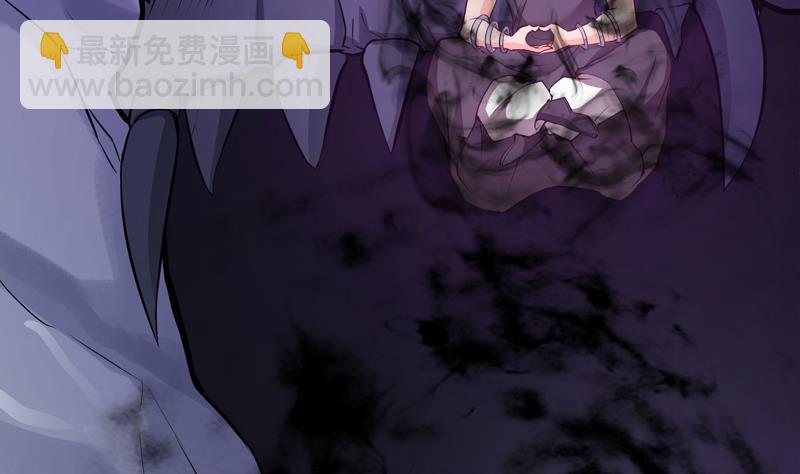 絕世劍神 - 第91話 神秘守門人(1/2) - 4