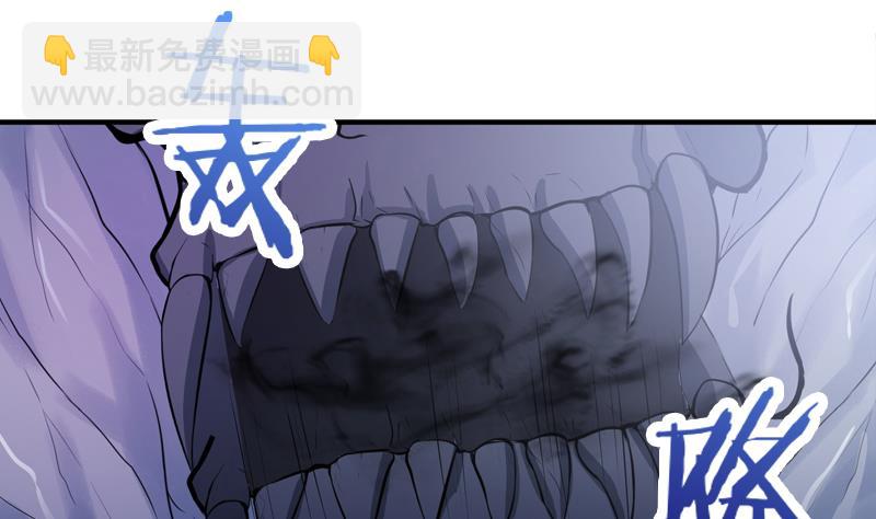 絕世劍神 - 第91話 神秘守門人(1/2) - 3