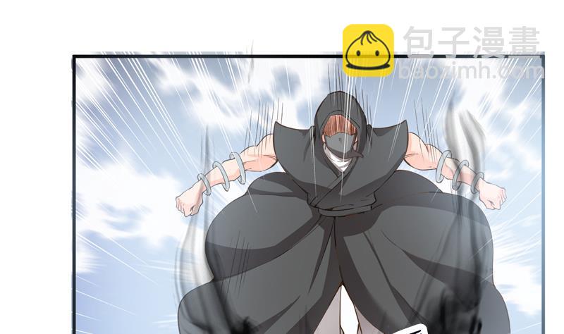 絕世劍神 - 第91話 神秘守門人(1/2) - 5