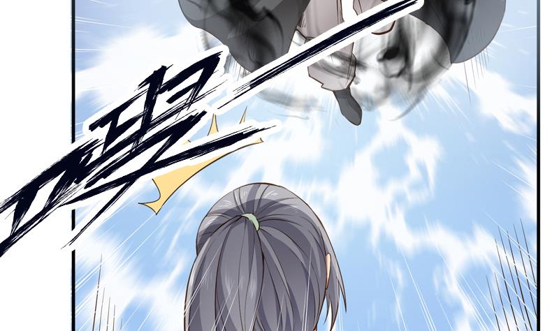 絕世劍神 - 第91話 神秘守門人(1/2) - 6