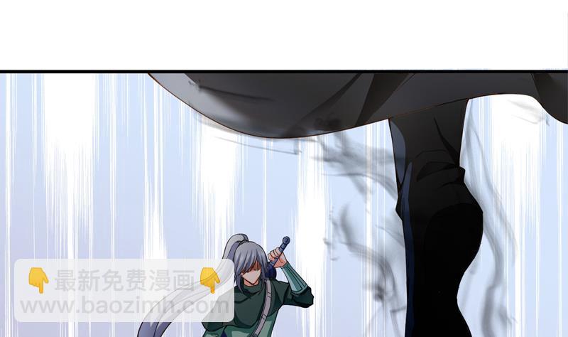 絕世劍神 - 第91話 神秘守門人(1/2) - 8