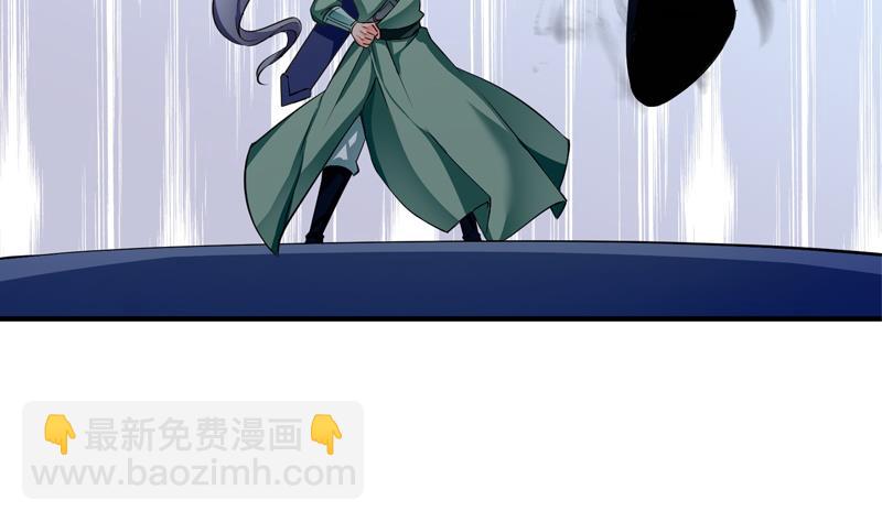 絕世劍神 - 第91話 神秘守門人(1/2) - 1