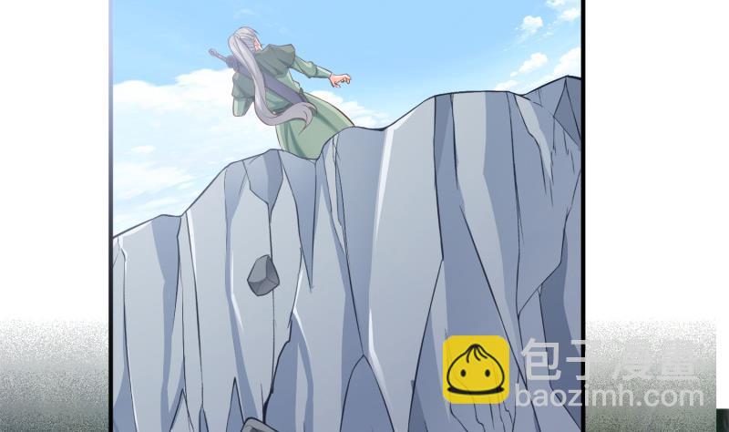 絕世劍神 - 第91話 神秘守門人(1/2) - 1