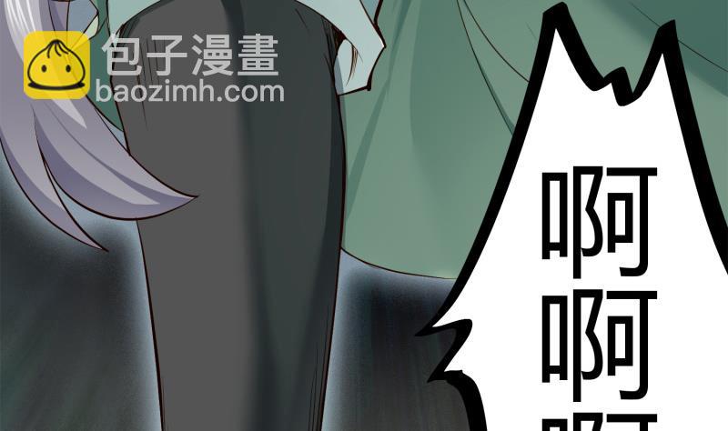 絕世劍神 - 第91話 神秘守門人(2/2) - 6