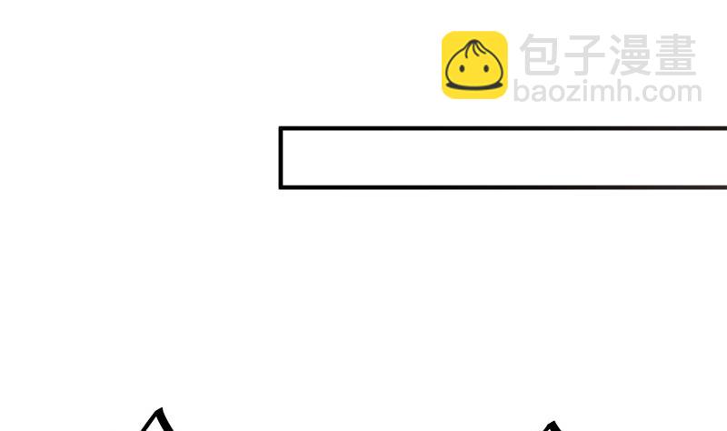 絕世劍神 - 第91話 神秘守門人(2/2) - 4