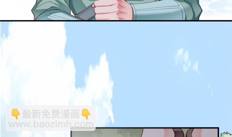 絕世劍神 - 第91話 神秘守門人(2/2) - 4