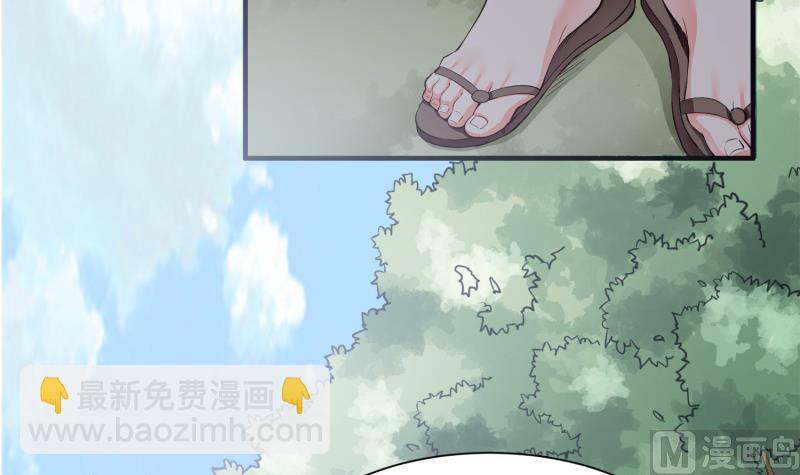 絕世劍神 - 第91話 神秘守門人(2/2) - 5