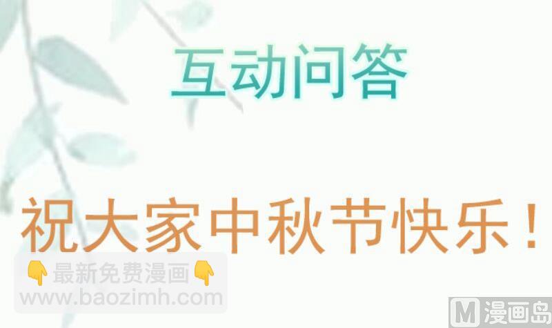 絕世劍神 - 第91話 神秘守門人(2/2) - 5