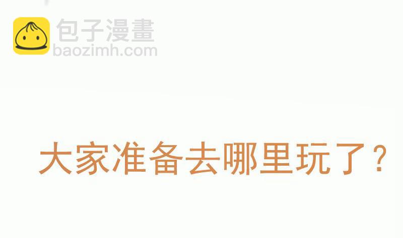 絕世劍神 - 第91話 神秘守門人(2/2) - 6