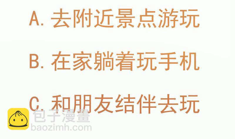 絕世劍神 - 第91話 神秘守門人(2/2) - 1