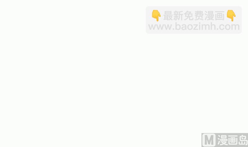 絕世劍神 - 第91話 神秘守門人(2/2) - 2