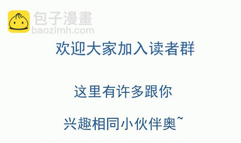 絕世劍神 - 第91話 神秘守門人(2/2) - 3