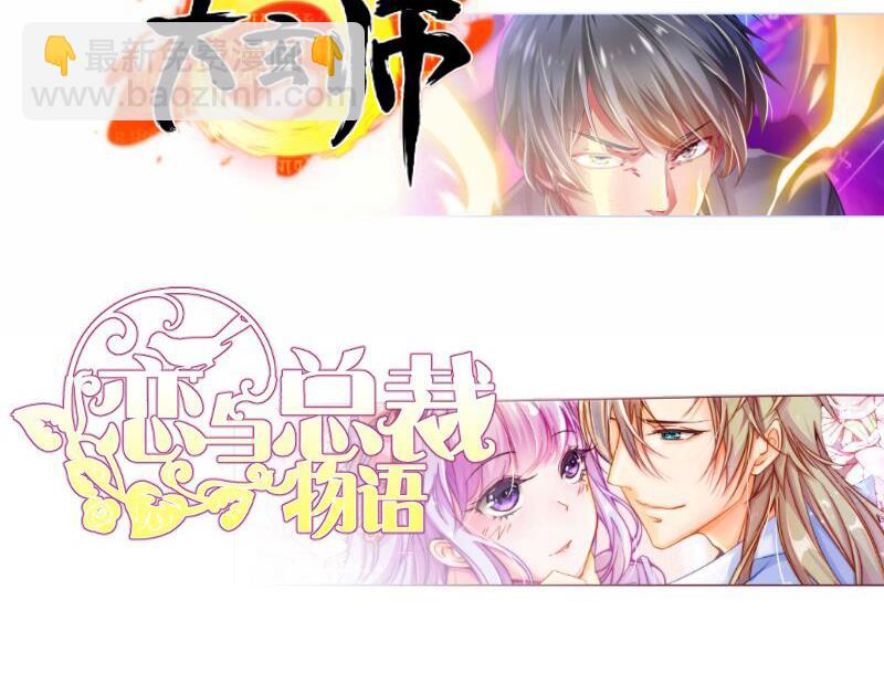 絕世劍神 - 第91話 神秘守門人(2/2) - 1