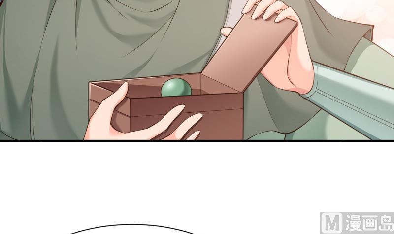 絕世劍神 - 第91話 神秘守門人(1/2) - 1