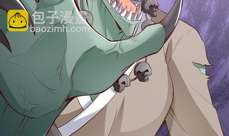 絕世劍神 - 第93話 再次墜崖(1/2) - 3