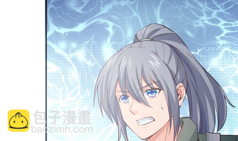 絕世劍神 - 第93話 再次墜崖(1/2) - 1