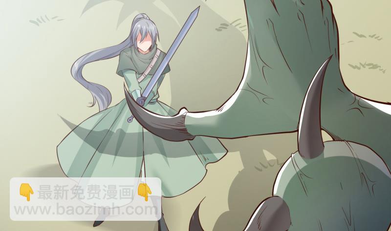 絕世劍神 - 第93話 再次墜崖(1/2) - 6