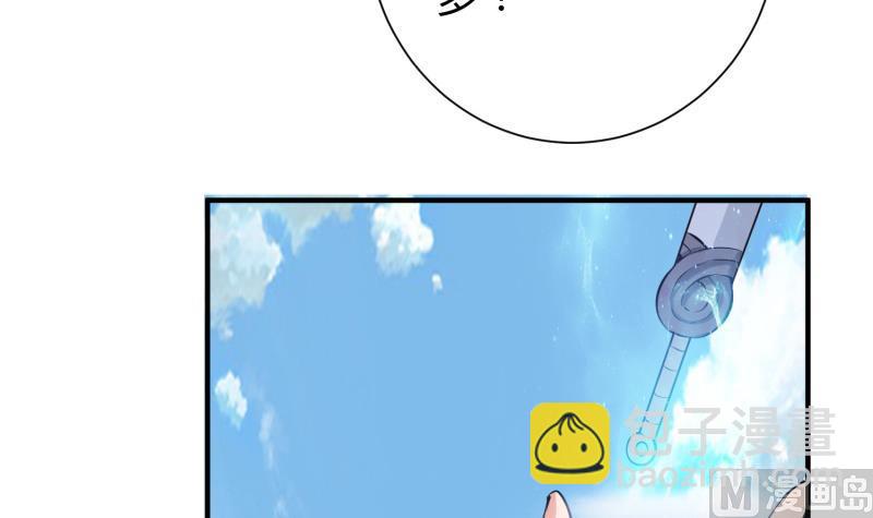 絕世劍神 - 第93話 再次墜崖(1/2) - 8